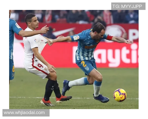 塞维利亚继续领跑，马竞紧追不舍：西甲冠军之争再掀高潮