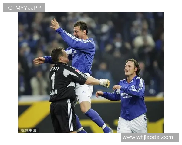 沙尔克04主场失利,遭不来梅逆袭绝杀:一场震撼人心的德甲对决