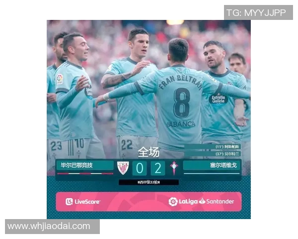 塞维利亚客场逆袭：3比2逆转赢球，稳居西甲前四