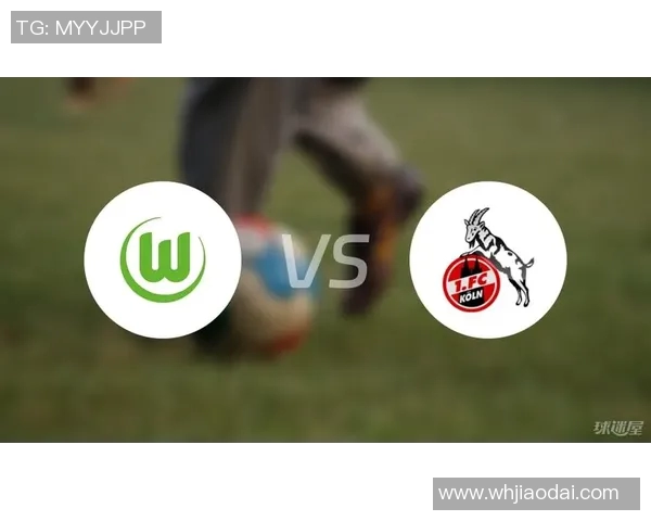 沃尔夫斯堡连败,客场沦陷遭遇科隆压制势头下滑